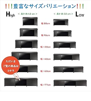 朝日木材加工 テレビ台 GD style アッシュグレー AS-GD1770H AS-GD1770H キャスター付きテレビ台 幅177㎝ アッシュグレー